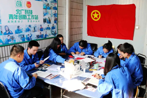 VƼF(tun)ί_չI(lng)ഺ򣬘(gu)ഺ ϵ}F(tun)M