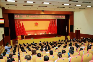 VƼɷ޹˾՘s@2016ȡЃ㹲FTQ̖