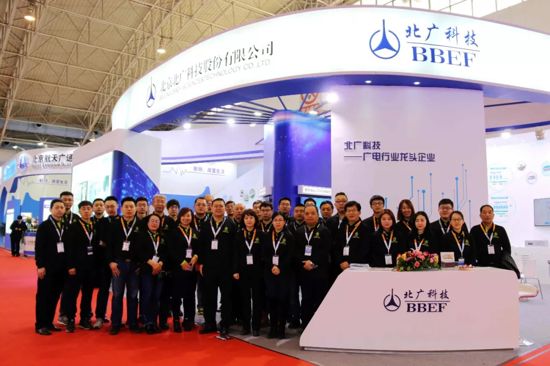 68ꍘV·VƼI(lng)ԇL(fng) CCBN 2018 8B102