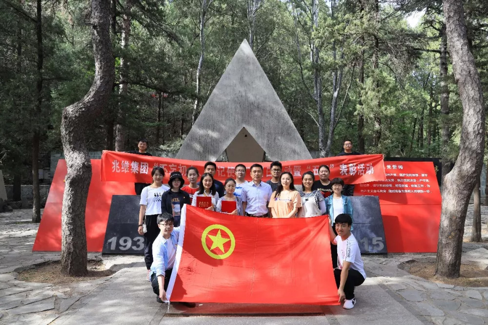 主題團日|參觀“一二·九”運動紀念亭暨“五四”表彰活動