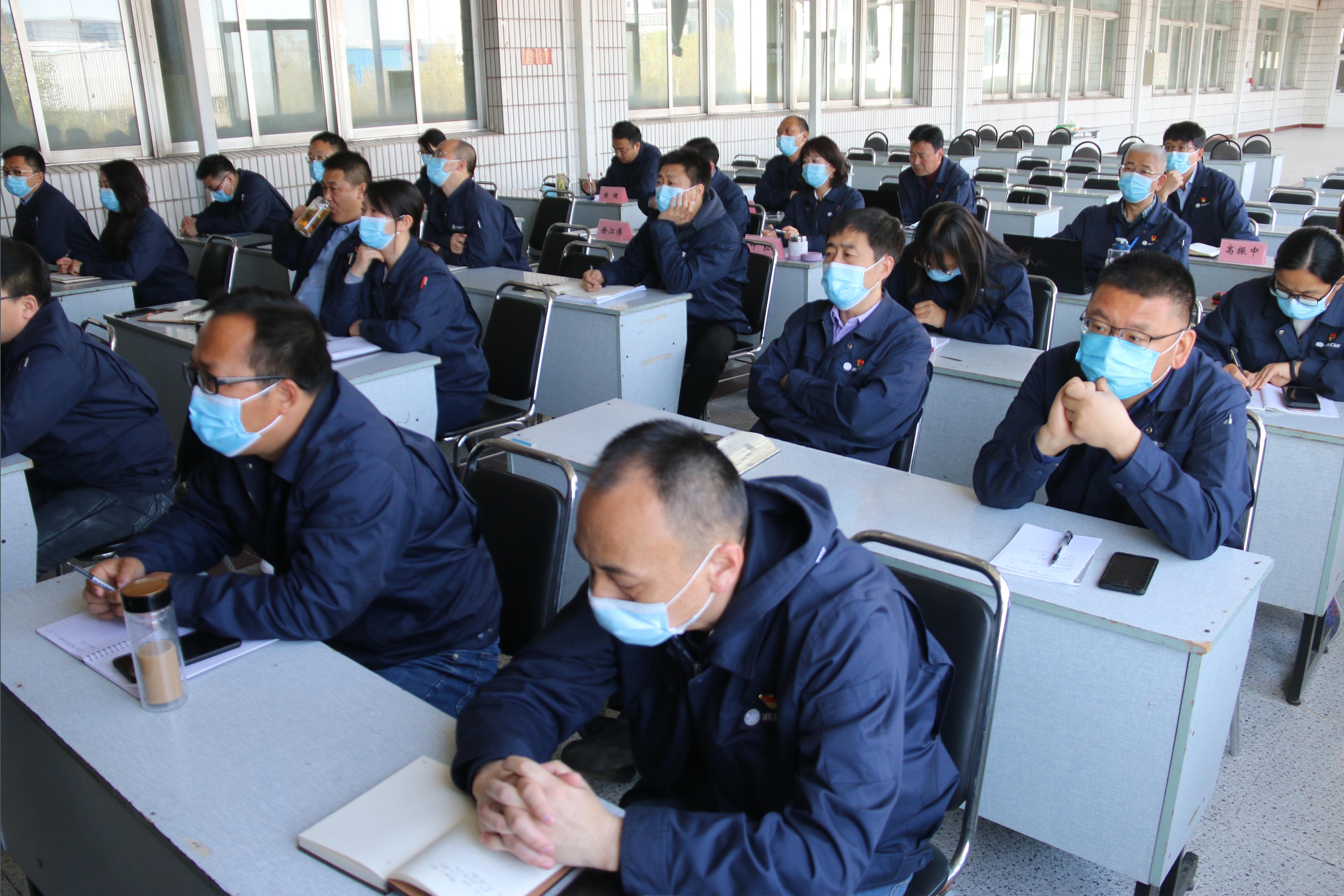 北廣科技組織召開(kāi)2021年一季度經(jīng)營(yíng)分析會(huì)