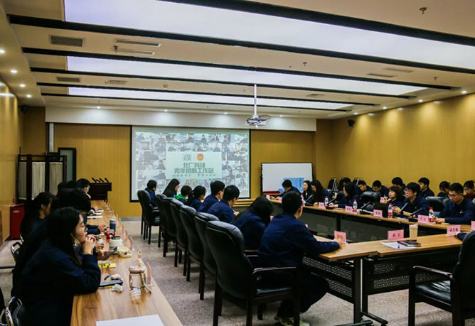 交流學習 互學互鑒|公司團委組織開展青年創新工作站優秀創新青年表彰大會暨參觀活動