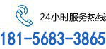 合肥保潔公司電話(huà)
